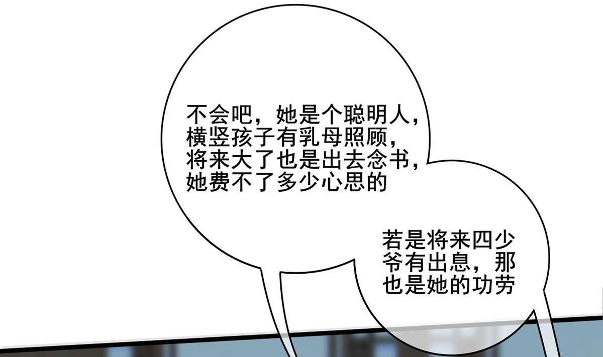 第三季 第298话 中毒