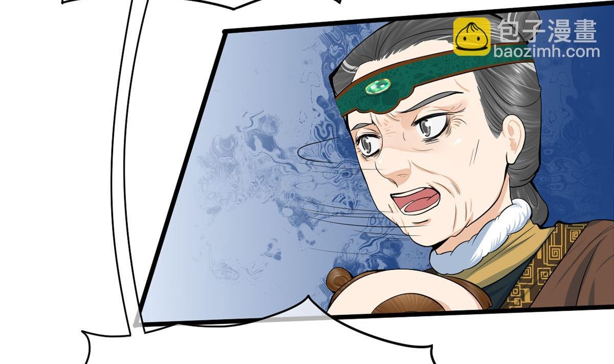 第三季 第299话 一团乱麻