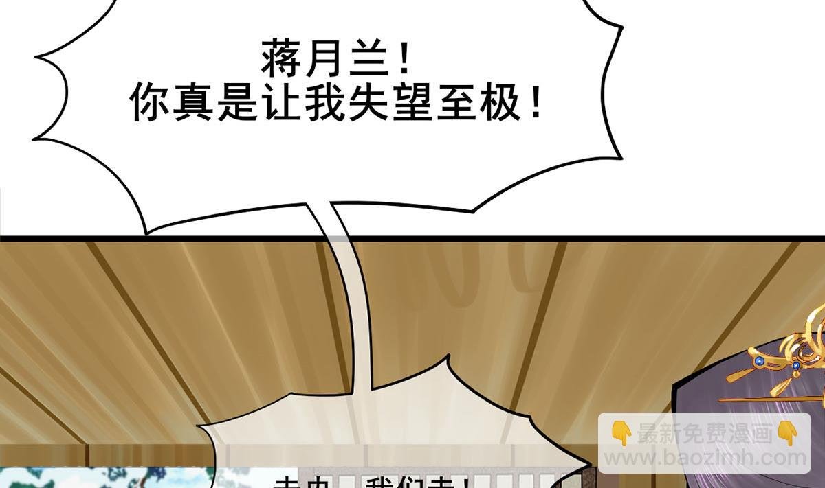 第三季 第299话 一团乱麻