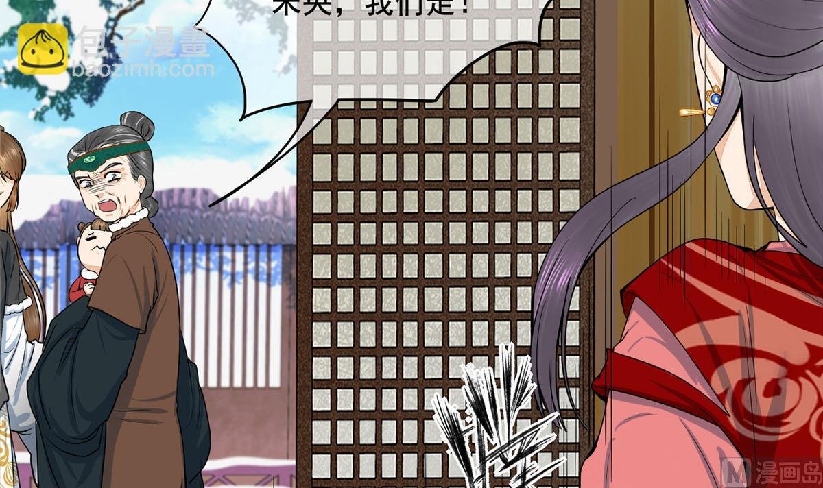 第三季 第299话 一团乱麻