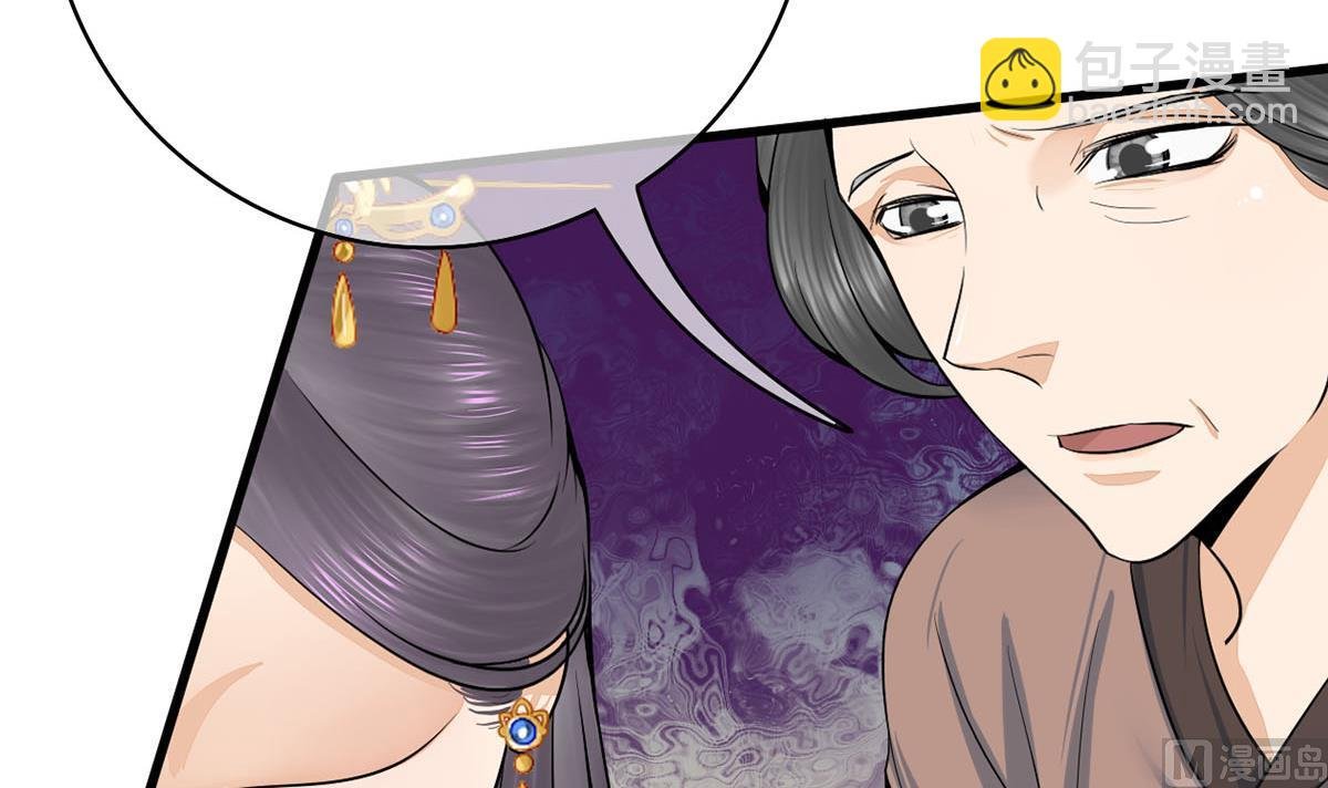 第三季 第299话 一团乱麻