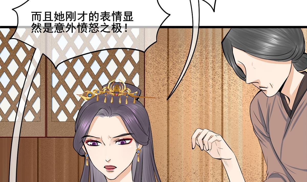 第三季 第299话 一团乱麻