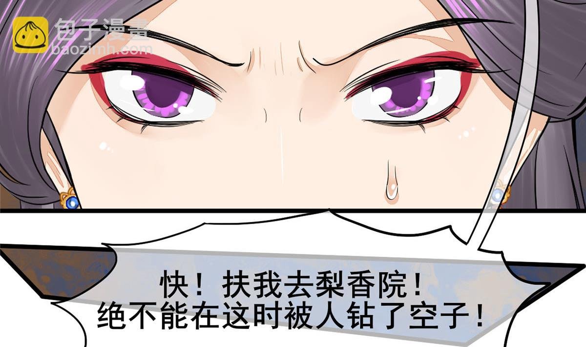 第三季 第299话 一团乱麻