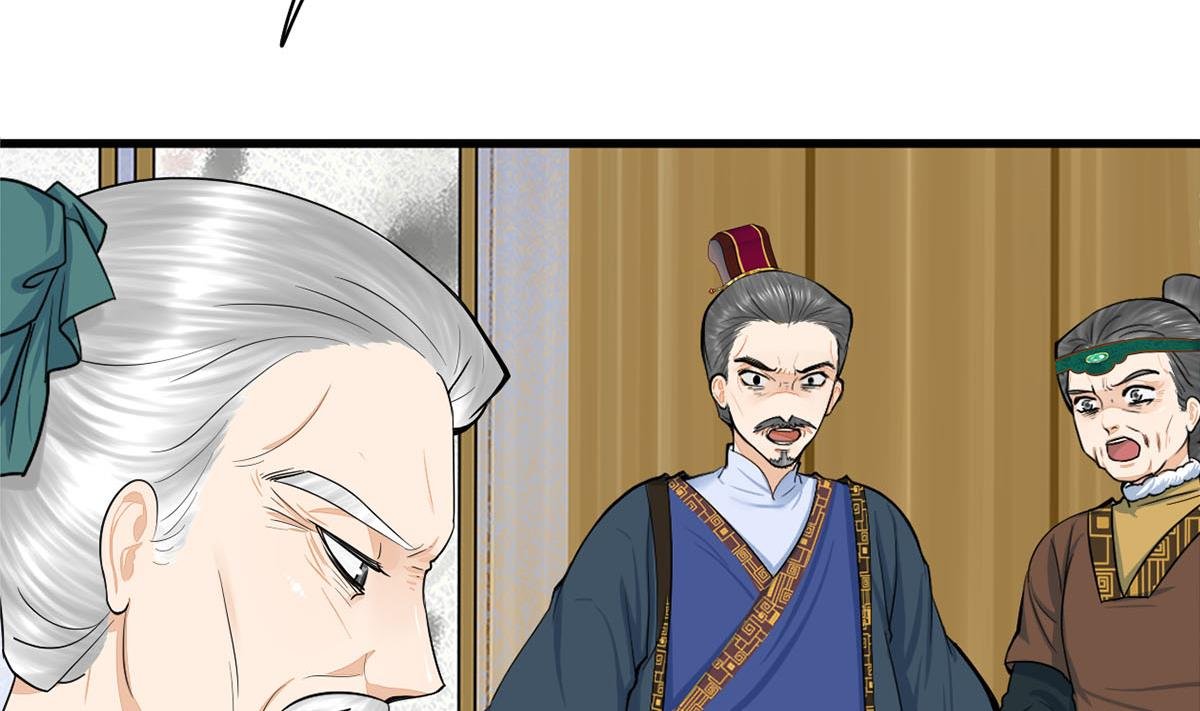 第三季 第299话 一团乱麻