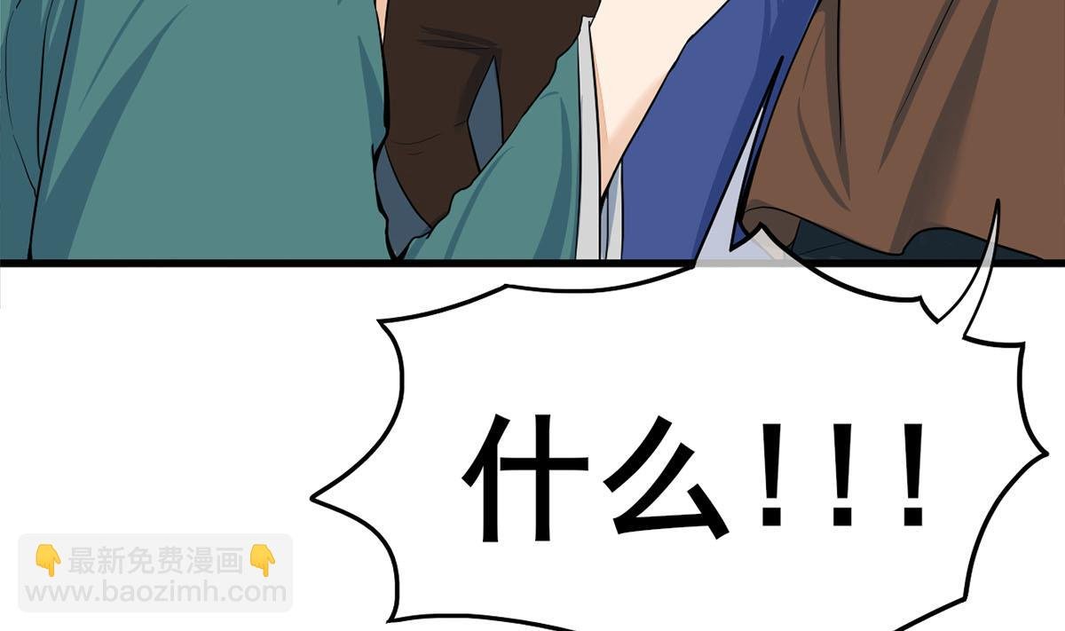第三季 第299话 一团乱麻
