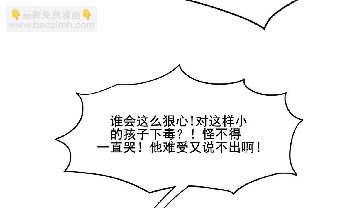 第三季 第299话 一团乱麻