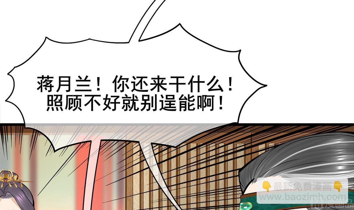 第三季 第299话 一团乱麻