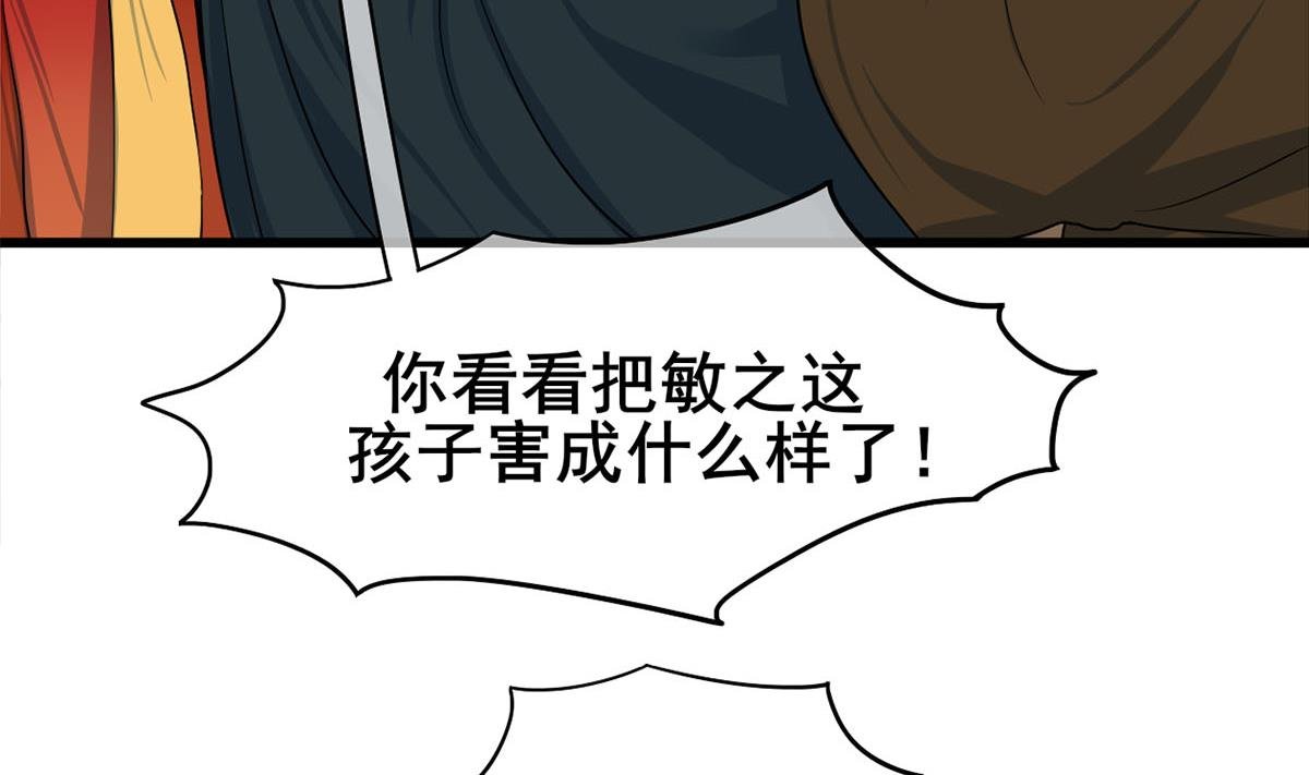 第三季 第299话 一团乱麻