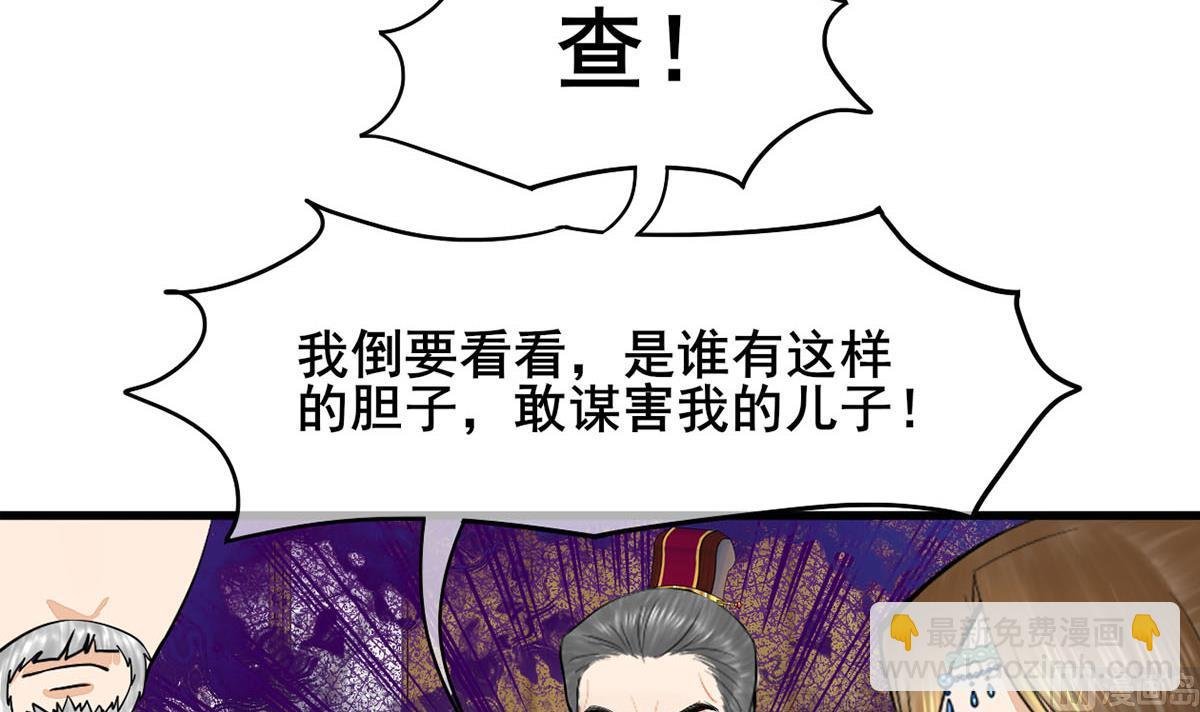 第三季 第299话 一团乱麻