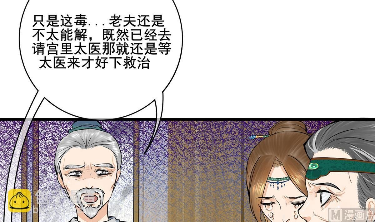 第三季 第299话 一团乱麻