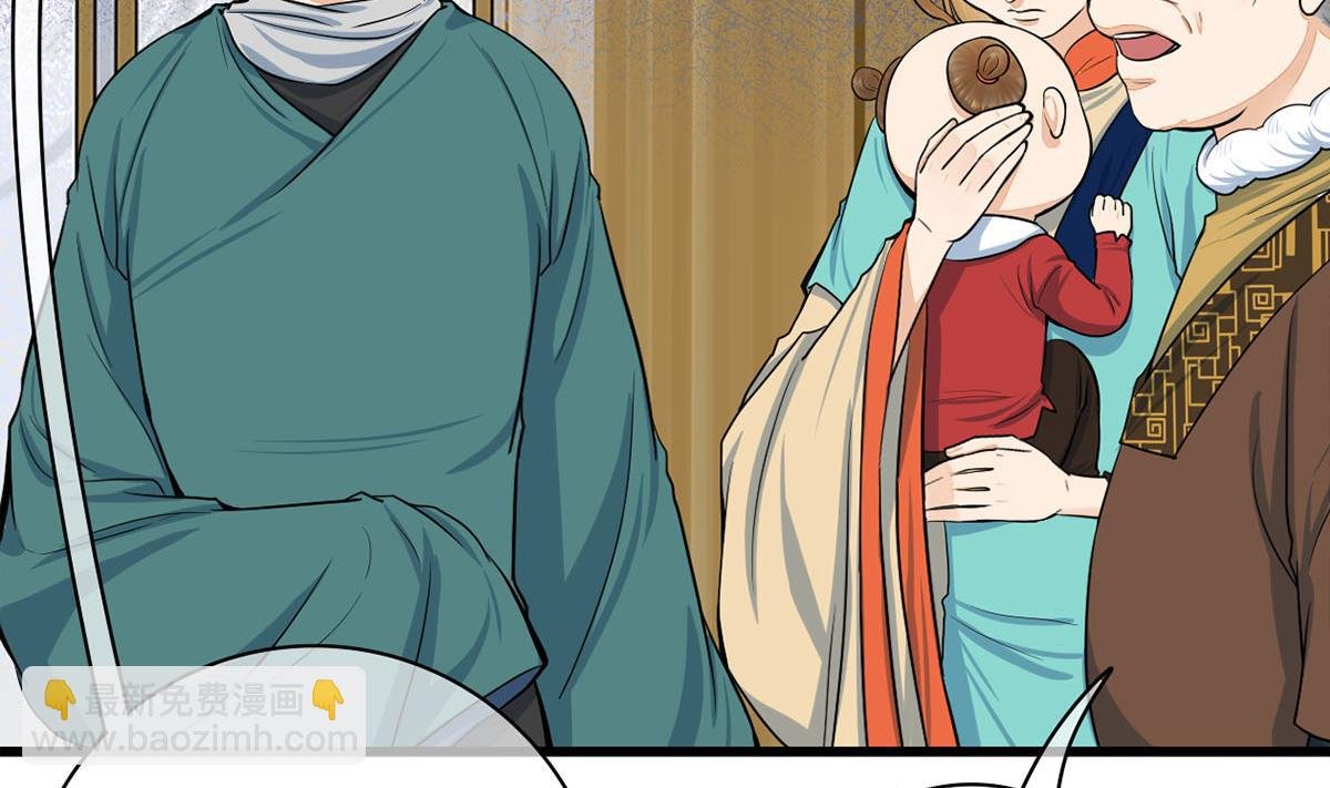 第三季 第299话 一团乱麻
