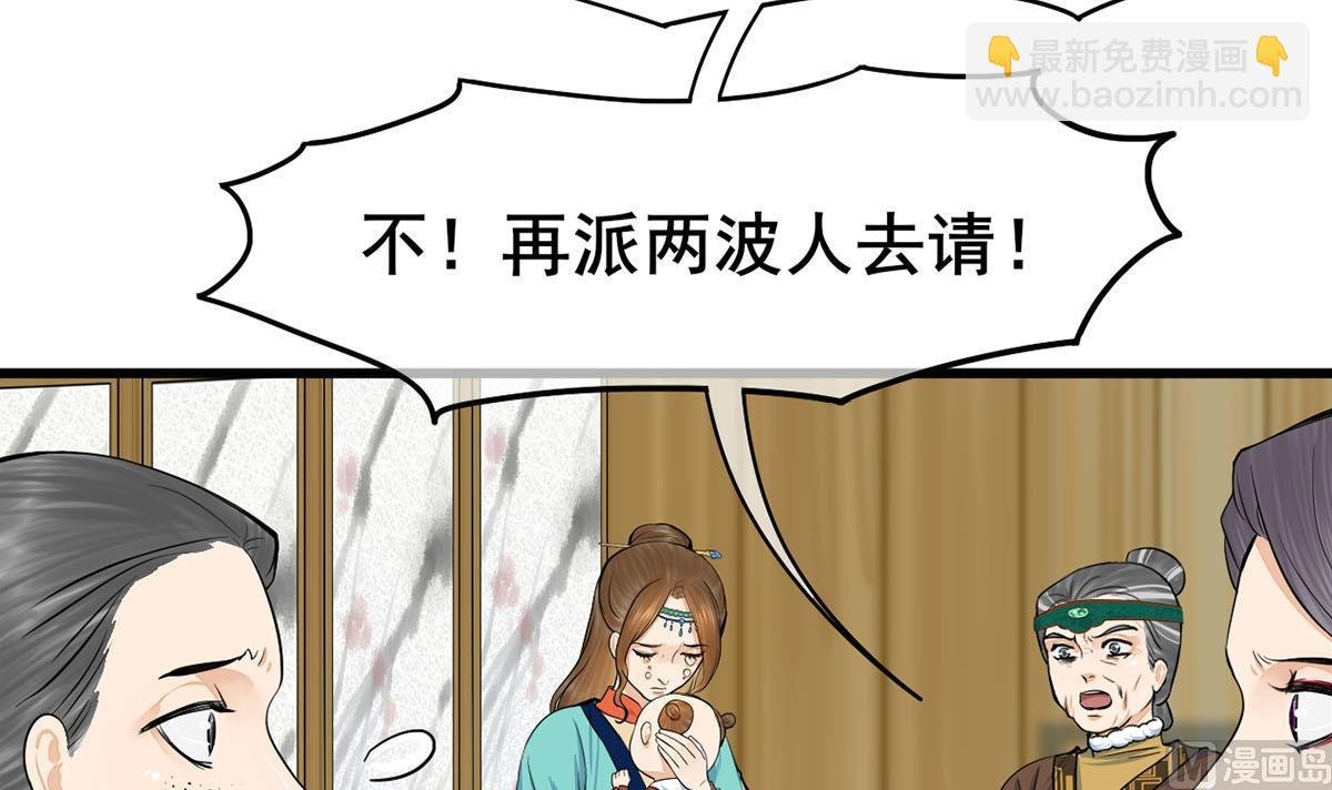 第三季 第299话 一团乱麻