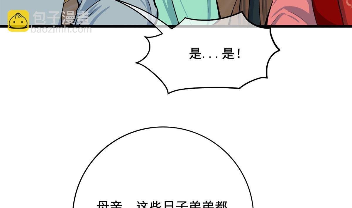 第三季 第299话 一团乱麻