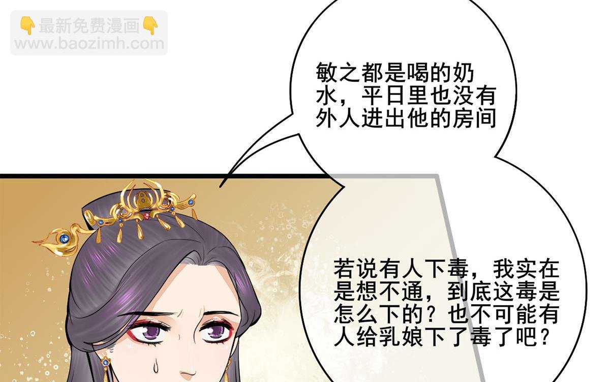 第三季 第299话 一团乱麻