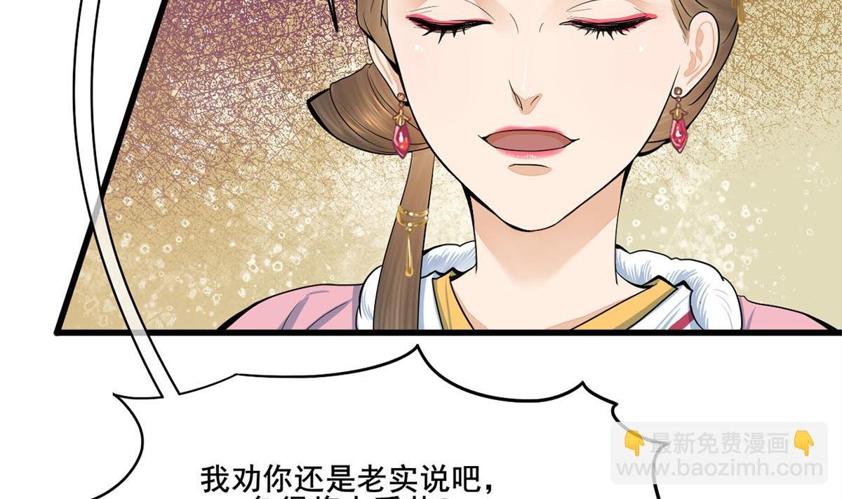 第三季 第300话 无人医治