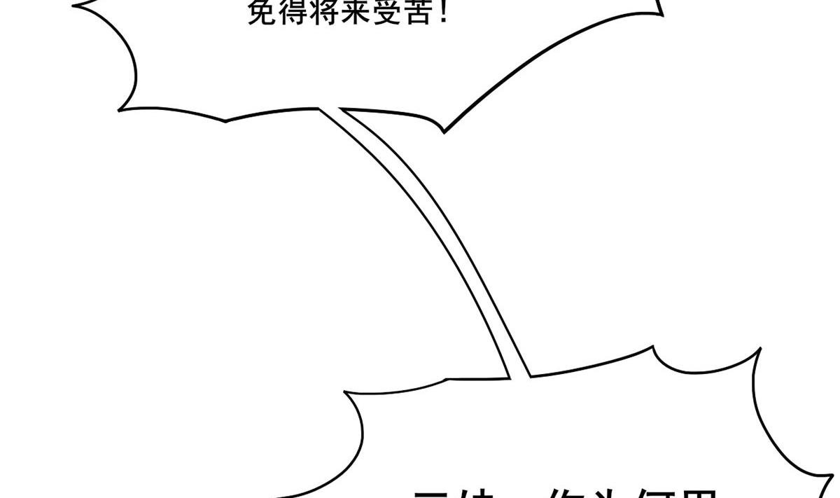 第三季 第300话 无人医治