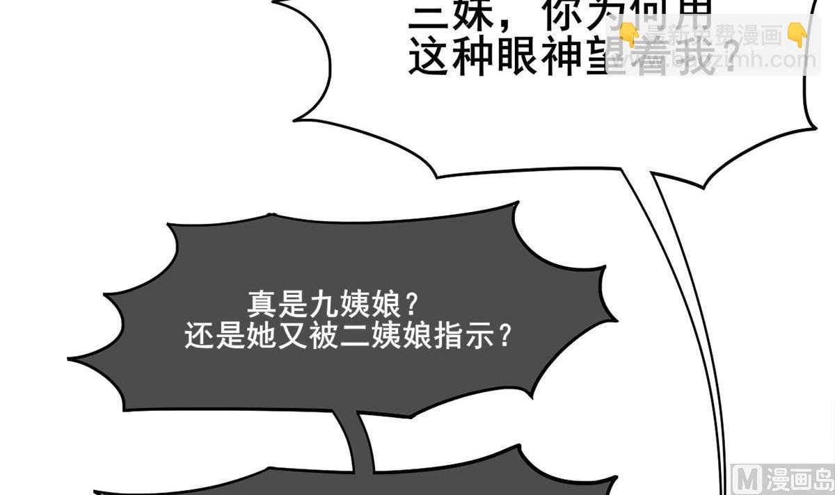 第三季 第300话 无人医治