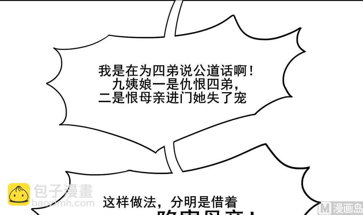 第三季 第300话 无人医治