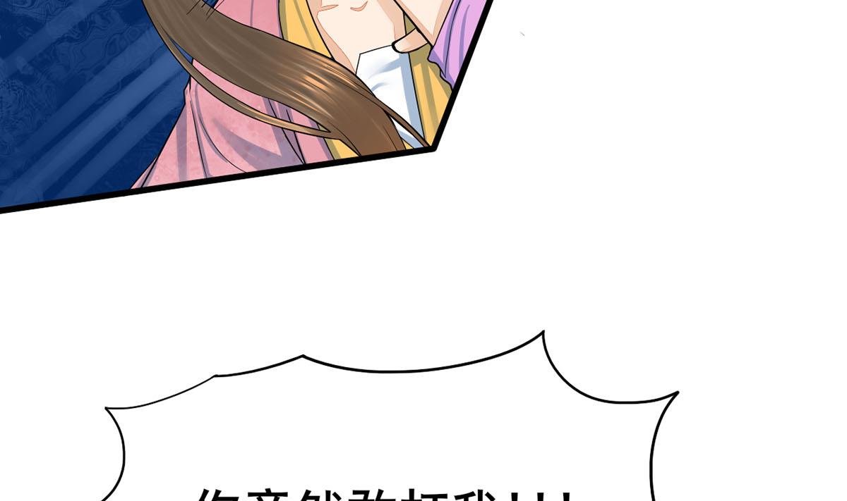 第三季 第300话 无人医治
