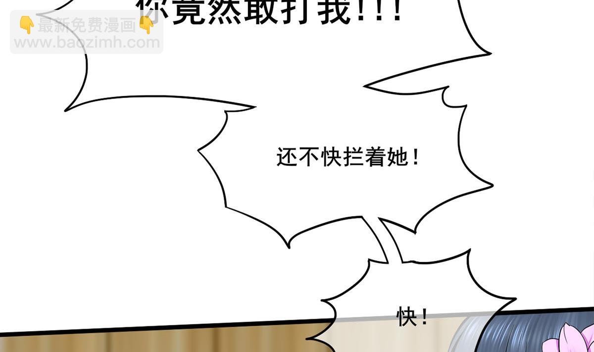 第三季 第300话 无人医治
