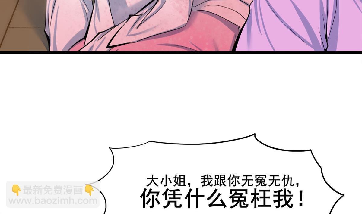 第三季 第300话 无人医治