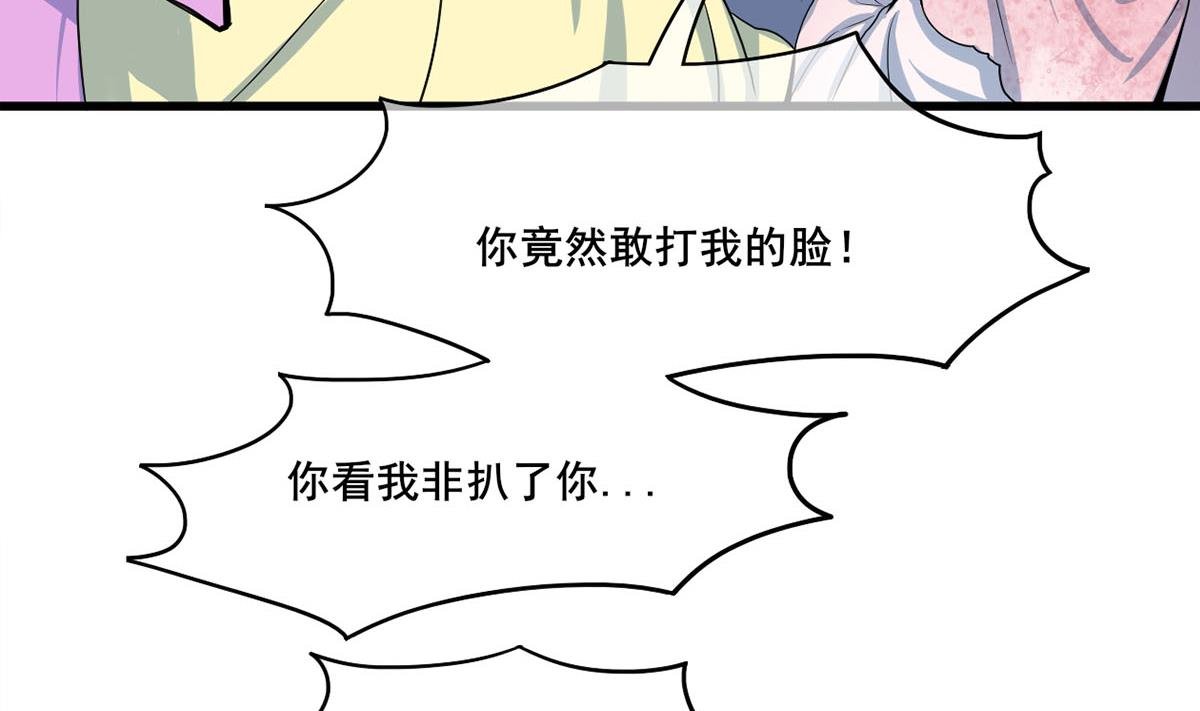 第三季 第300话 无人医治