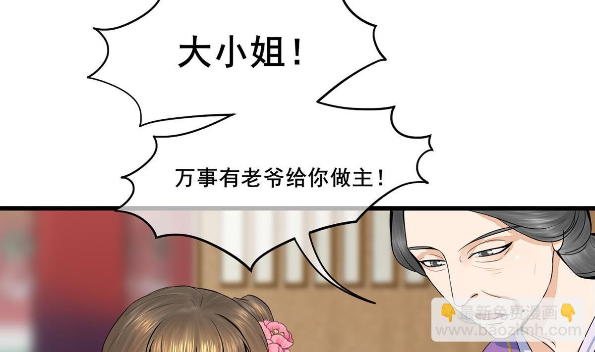 第三季 第300话 无人医治