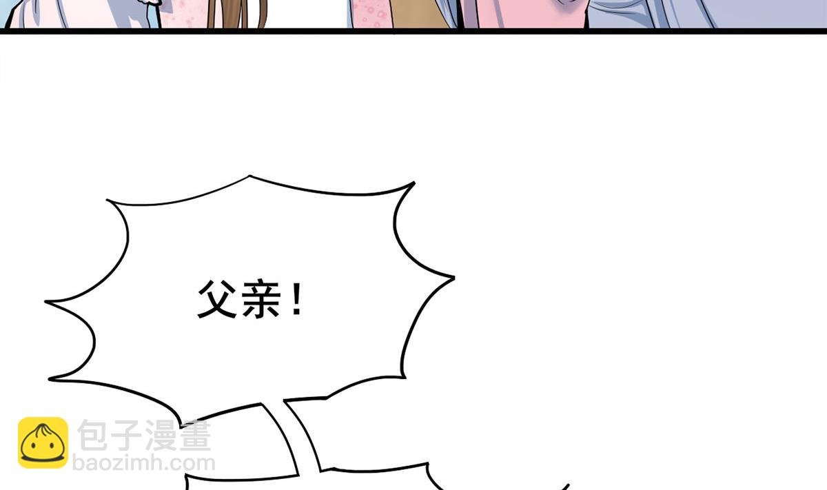 第三季 第300话 无人医治