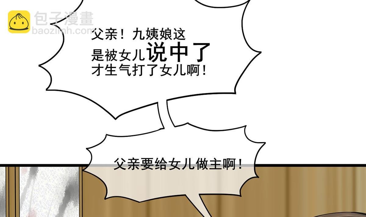 第三季 第300话 无人医治