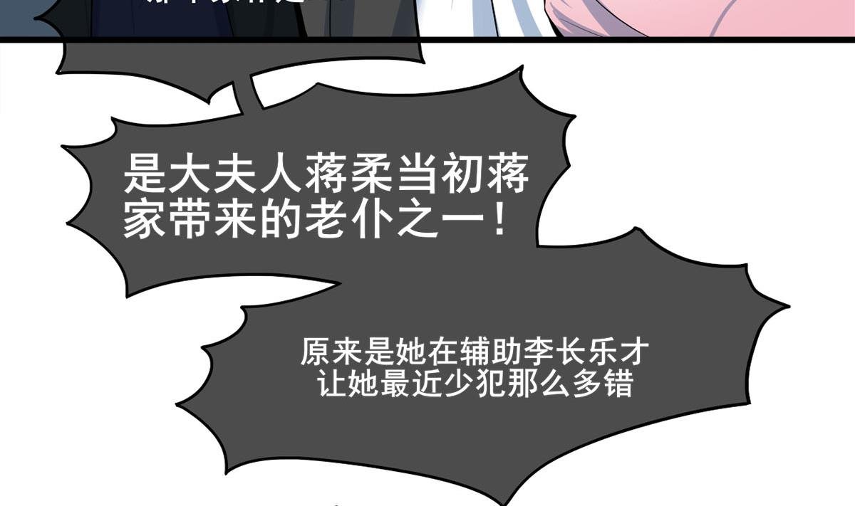第三季 第300话 无人医治
