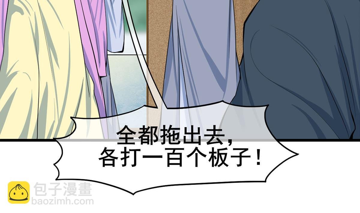 第三季 第300话 无人医治