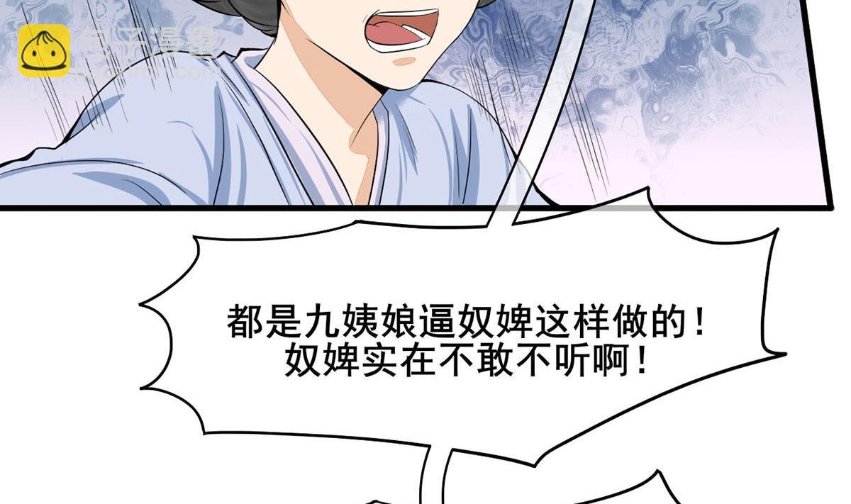 第三季 第300话 无人医治