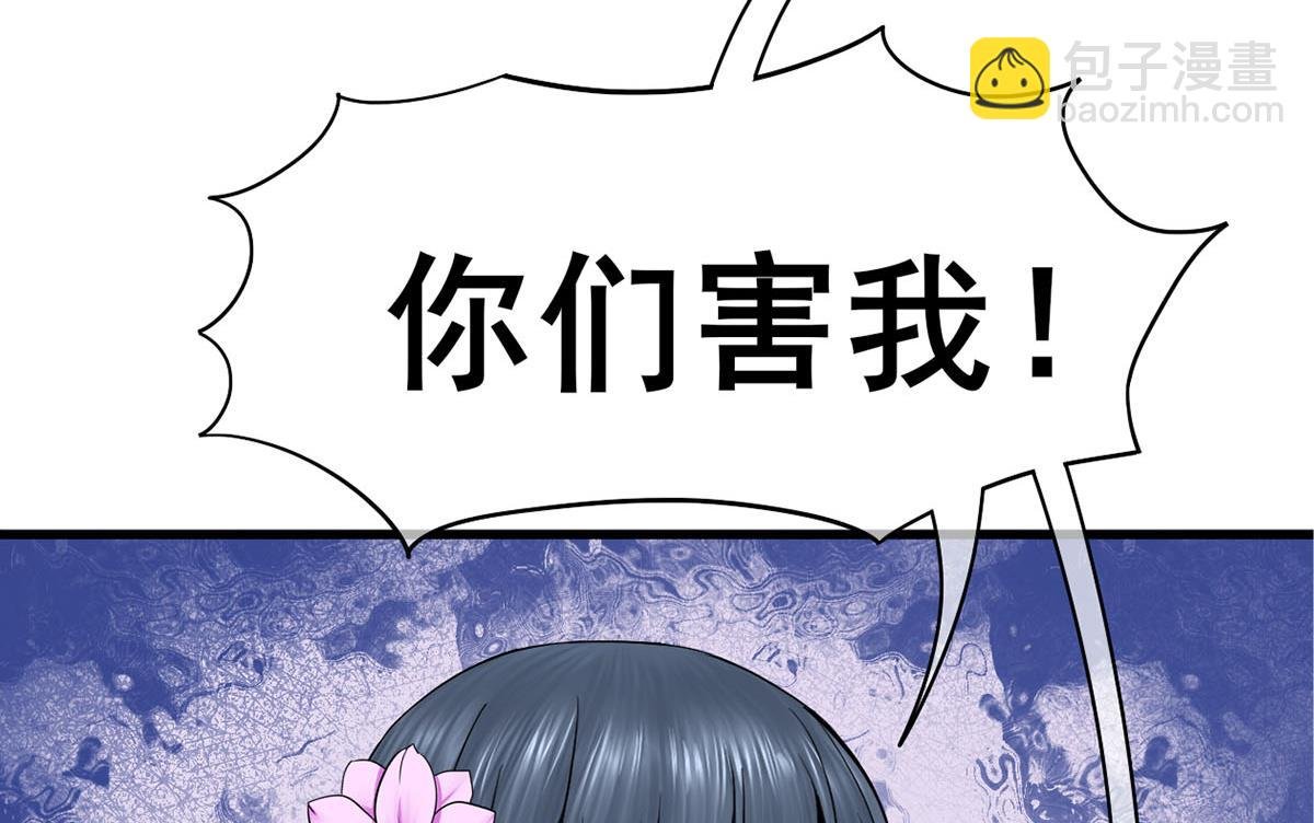 第三季 第300话 无人医治