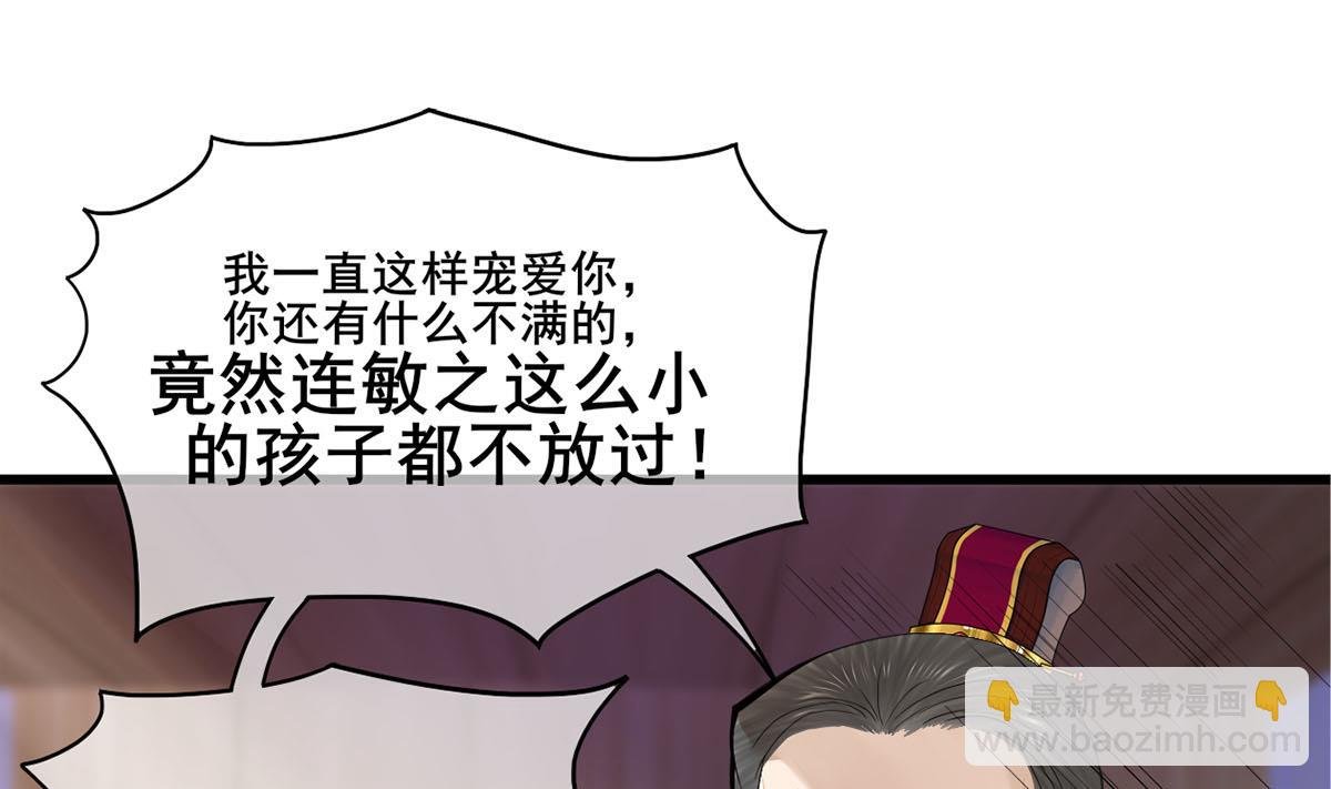 第三季 第300话 无人医治