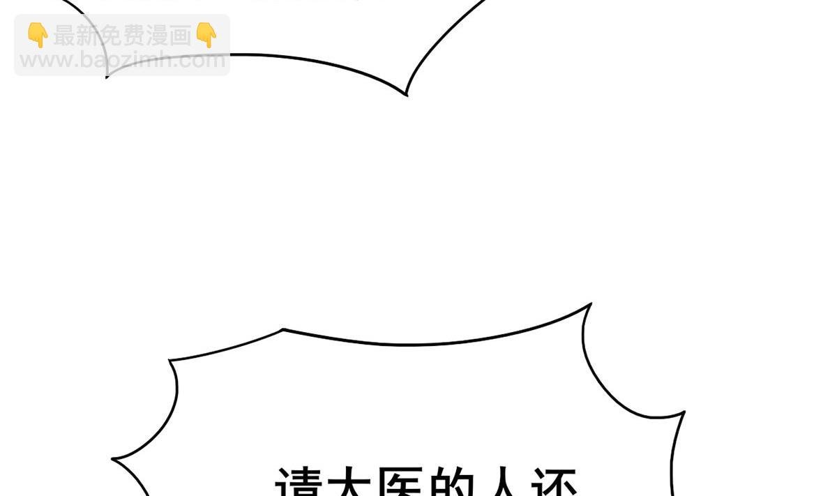 第三季 第300话 无人医治