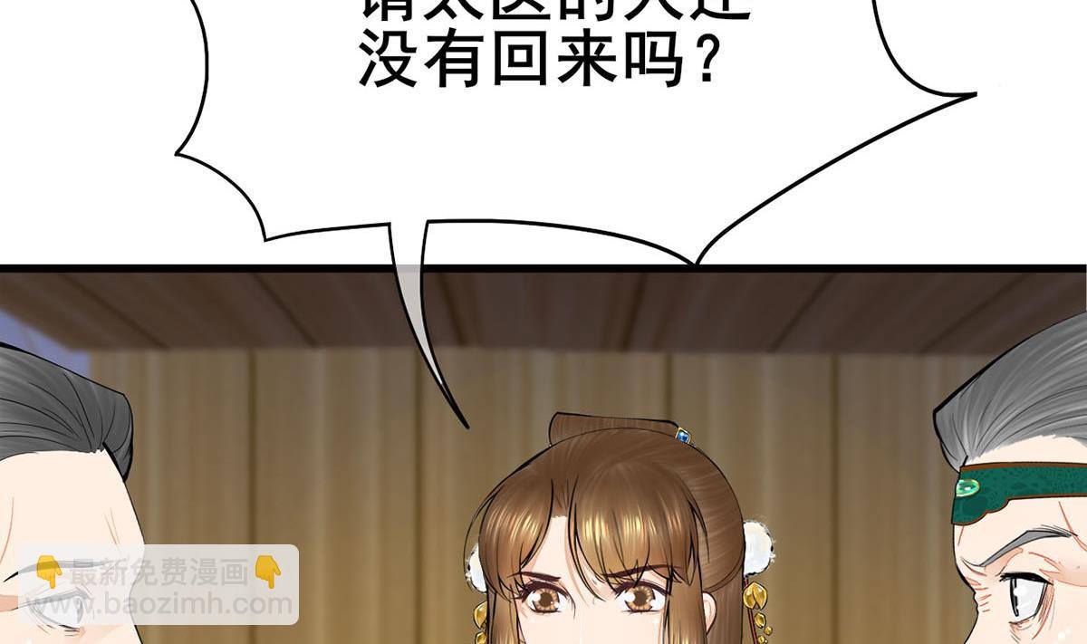 第三季 第300话 无人医治