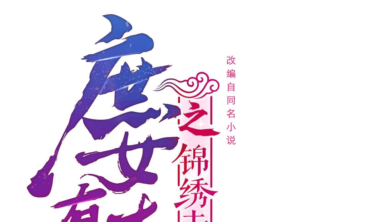 第三季 第301话 蒋天