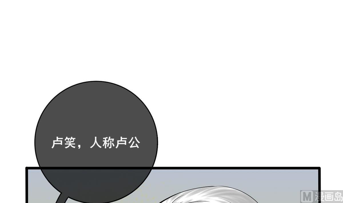 第三季 第301话 蒋天