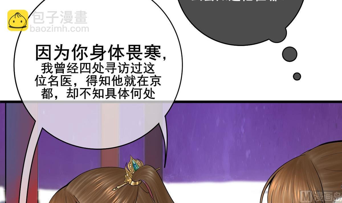 第三季 第301话 蒋天