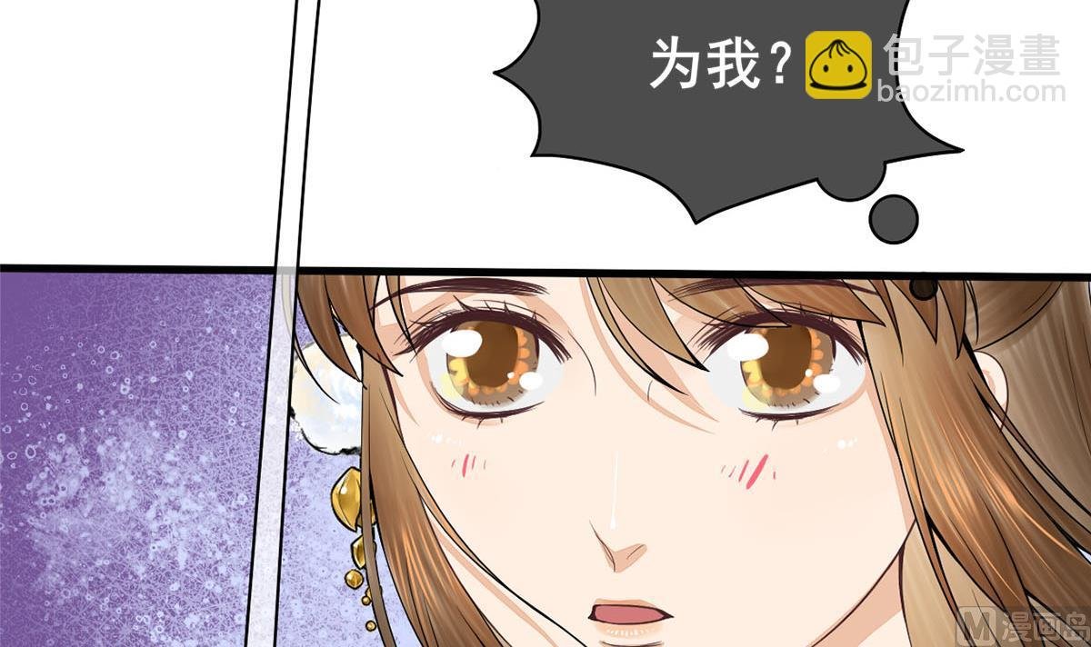 第三季 第301话 蒋天