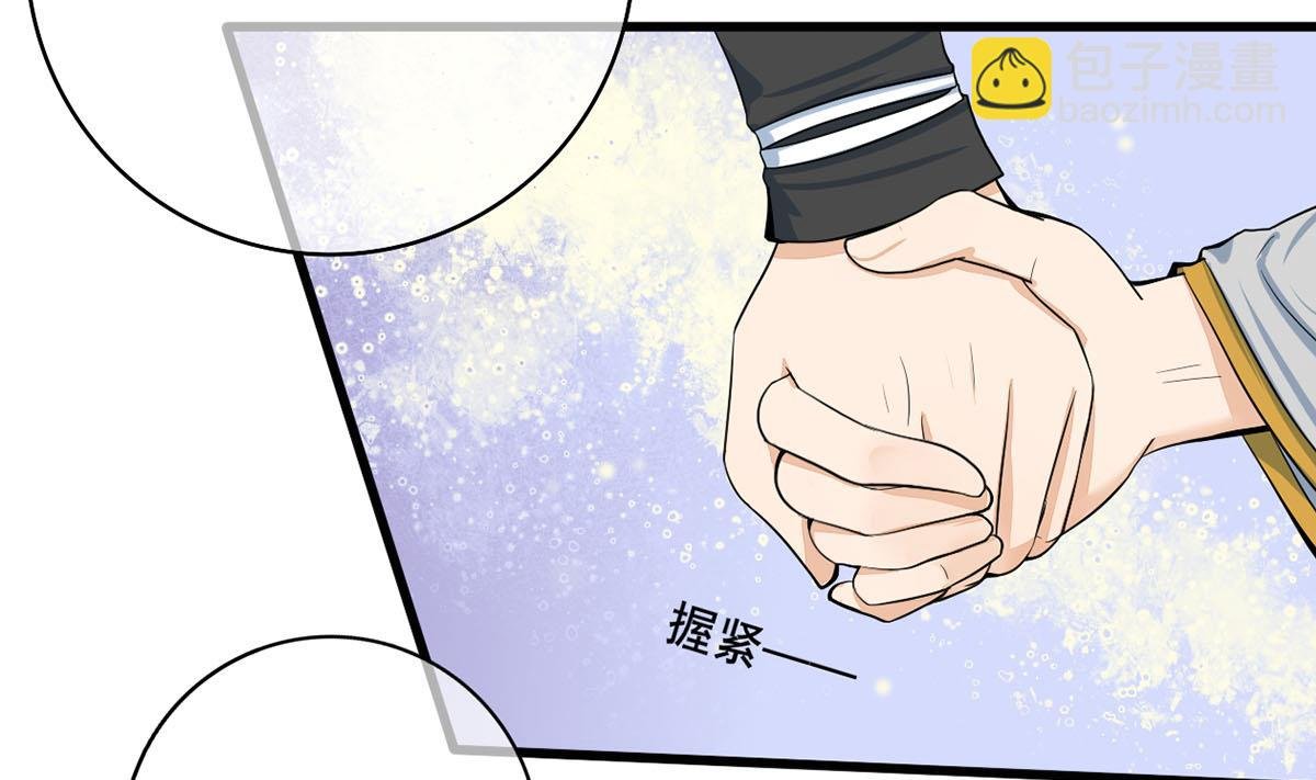 第三季 第301话 蒋天