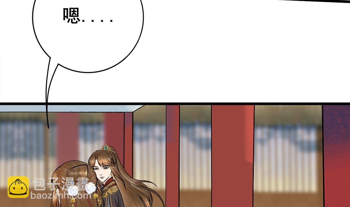 第三季 第301话 蒋天