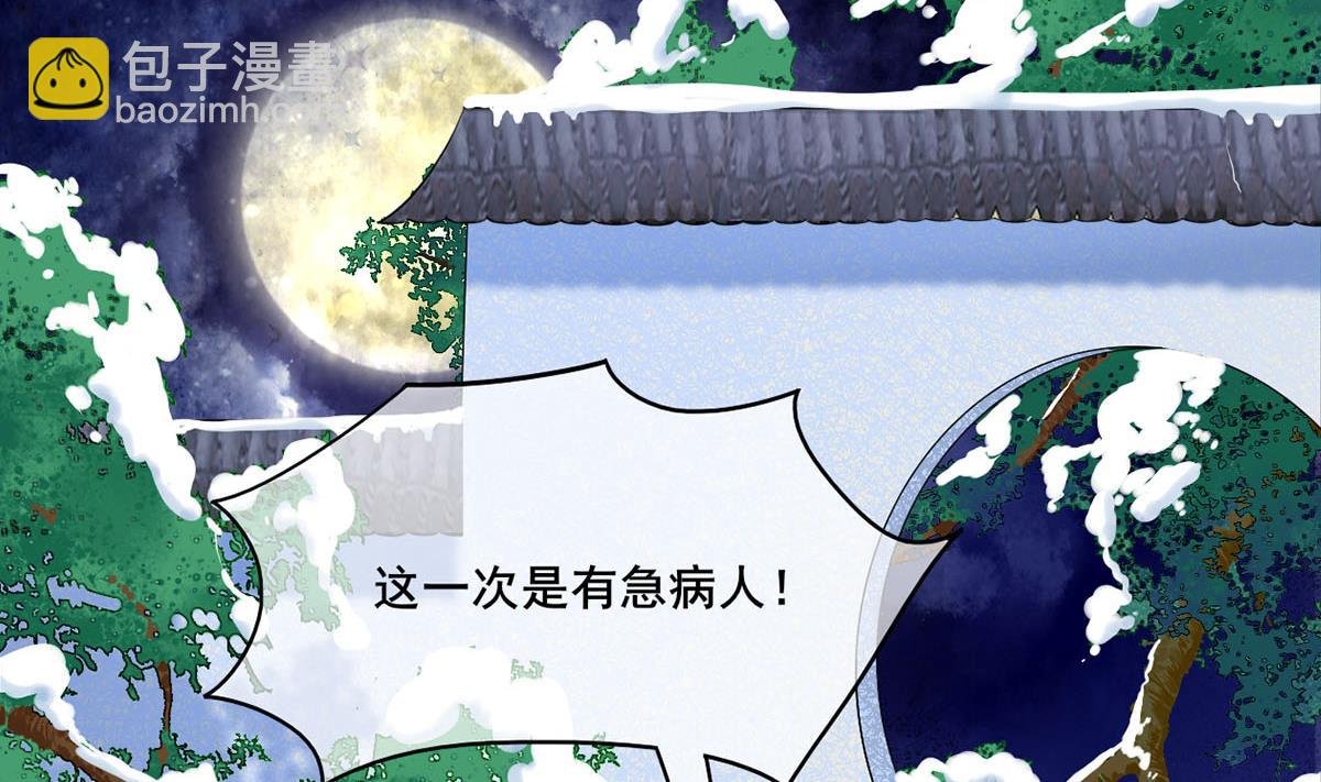 第三季 第301话 蒋天