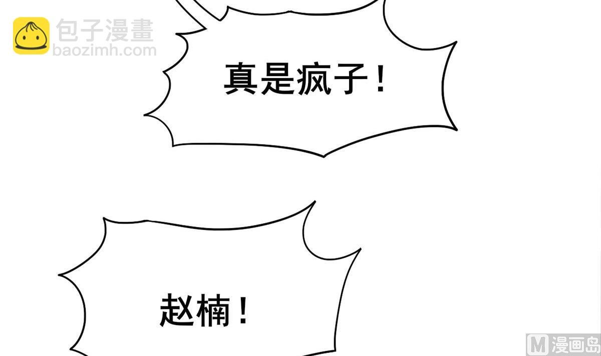 第三季 第301话 蒋天