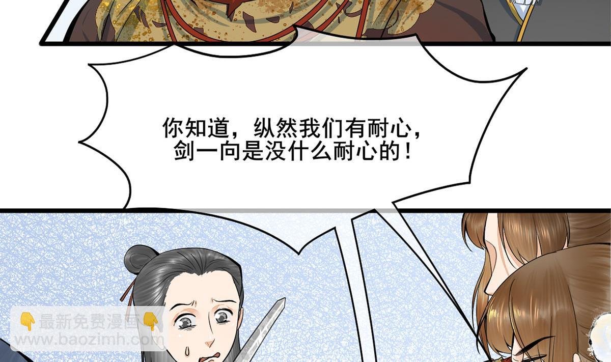 第三季 第301话 蒋天