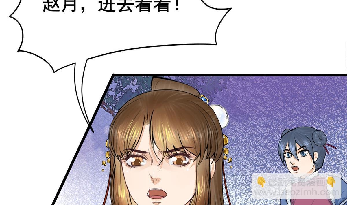 第三季 第301话 蒋天