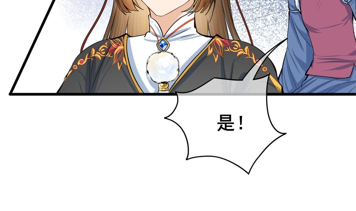 第三季 第301话 蒋天