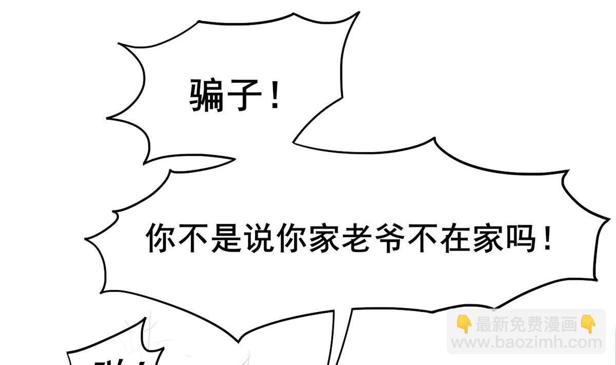 第三季 第301话 蒋天