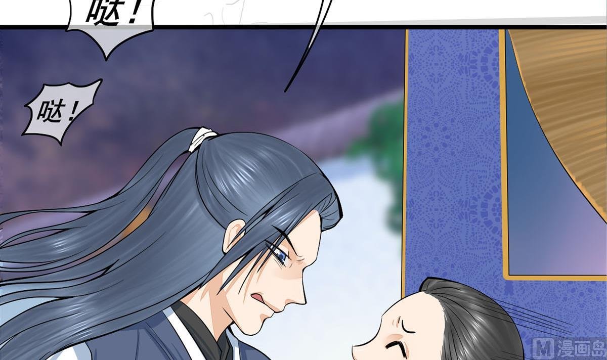第三季 第301话 蒋天