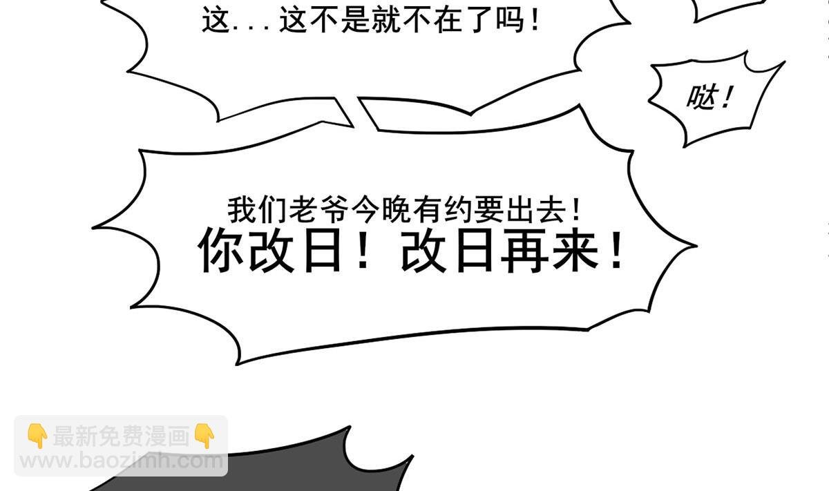 第三季 第301话 蒋天